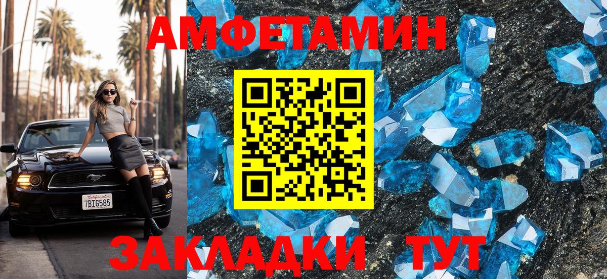 Сосновоборск  АМФ 97%  АМФ  Вход с VPN 