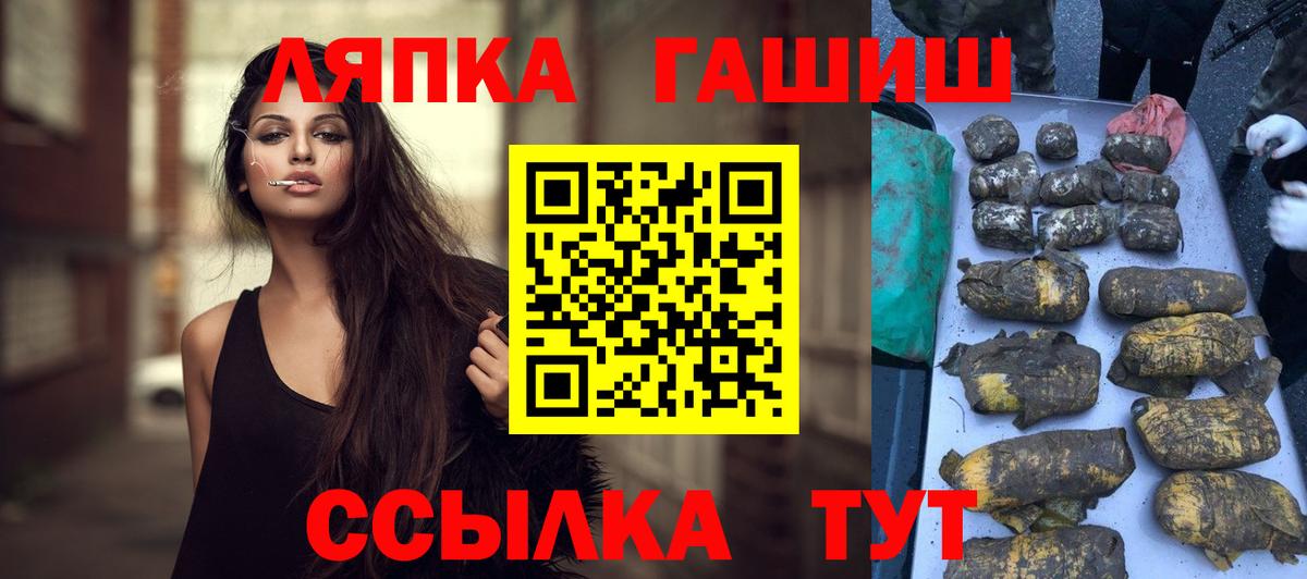 Гашиш 40% ТГК  ГАШИШ  ГАШ Ice-O-Lator  Сосновоборск  Вход с VPN 