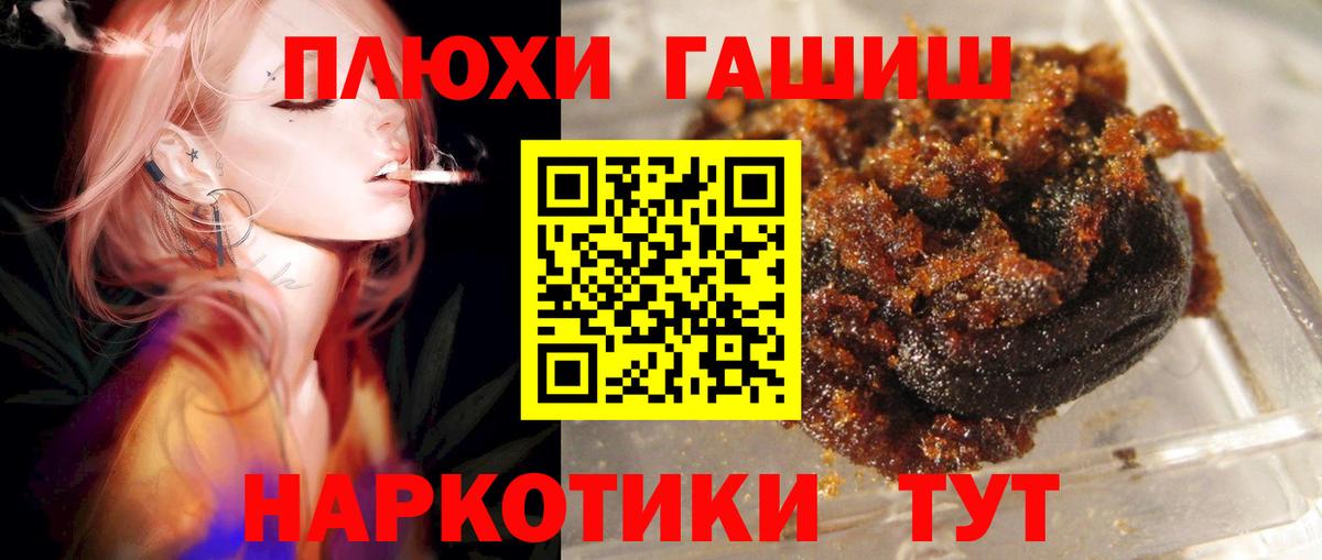 ГАШ ice o lator Сосновоборск