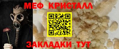 МДМА Мариинск