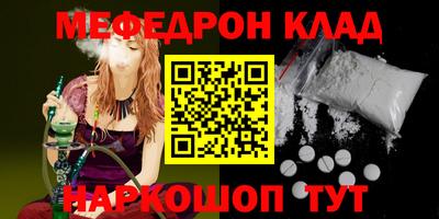 каннабис Малоярославец