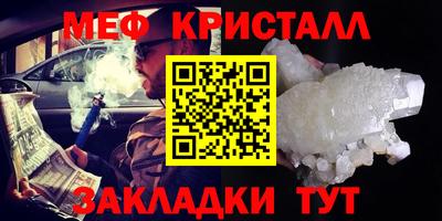 МДМА Мариинск