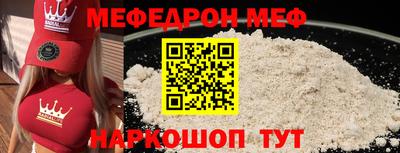 таблы Малгобек