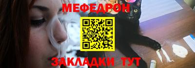 таблы Малгобек