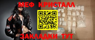 таблы Малгобек