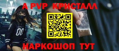 таблы Малгобек