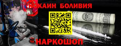 МДМА Мариинск