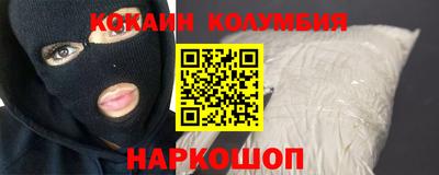 каннабис Малоярославец