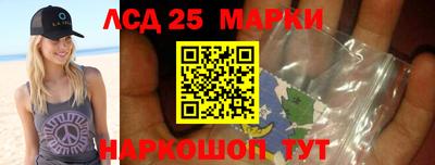 каннабис Малоярославец