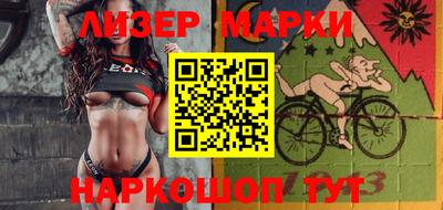 МДМА Мариинск