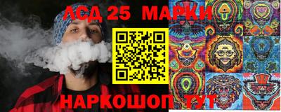 МДМА Мариинск