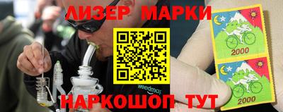 МДМА Мариинск