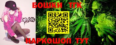 каннабис Малоярославец