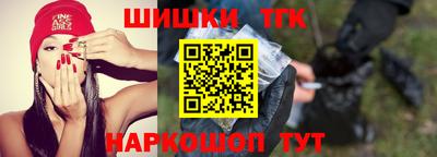 каннабис Малоярославец