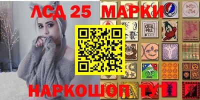 МДМА Мариинск