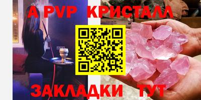 МДМА Мариинск