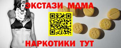 каннабис Малоярославец