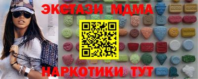 таблы Малгобек