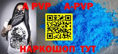 таблы Малгобек