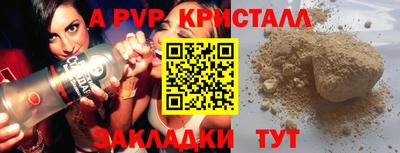 каннабис Малоярославец