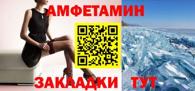 таблы Малгобек