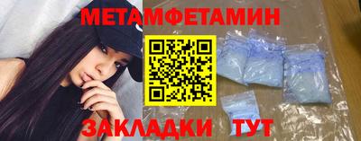 таблы Малгобек