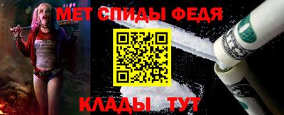 таблы Малгобек
