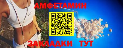 мефедрон мука Можайск