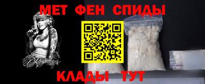 МДМА Мариинск