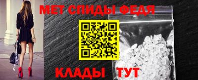 МДМА Мариинск
