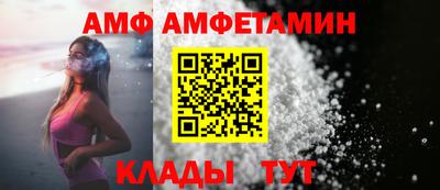 таблы Малгобек