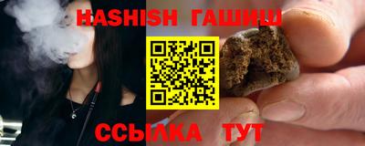 каннабис Малоярославец