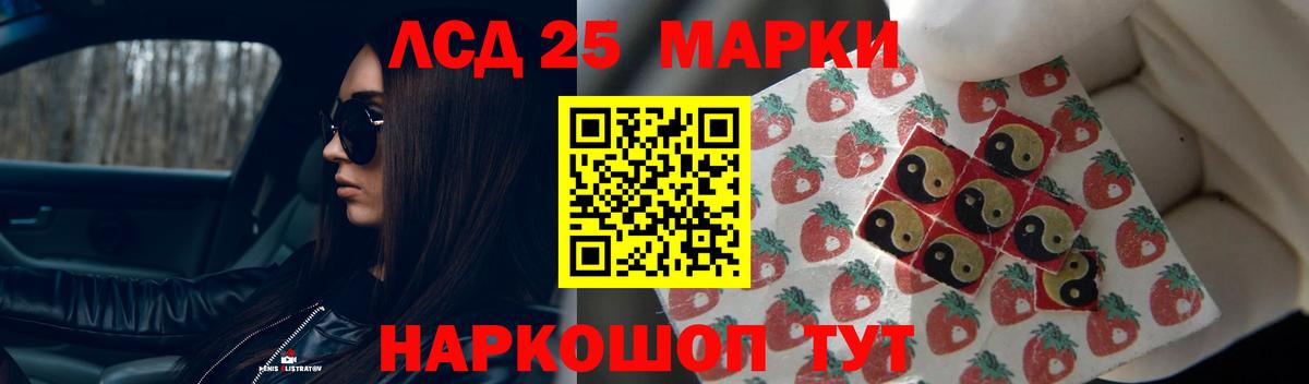 Гашиш  Cocaine  Каннабис  Меф МЯУ МЯУ   Alpha PVP СК   Сосновоборск  Вход с VPN 