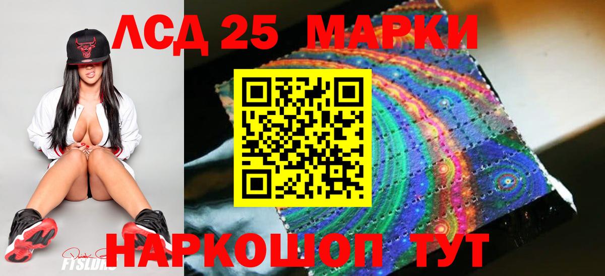 Лсд 25 экстази ecstasy Сосновоборск