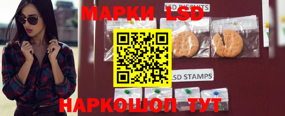 Сосновоборск  ЛСД экстази кислота  Вход с VPN  Лсд 25 экстази кислота 