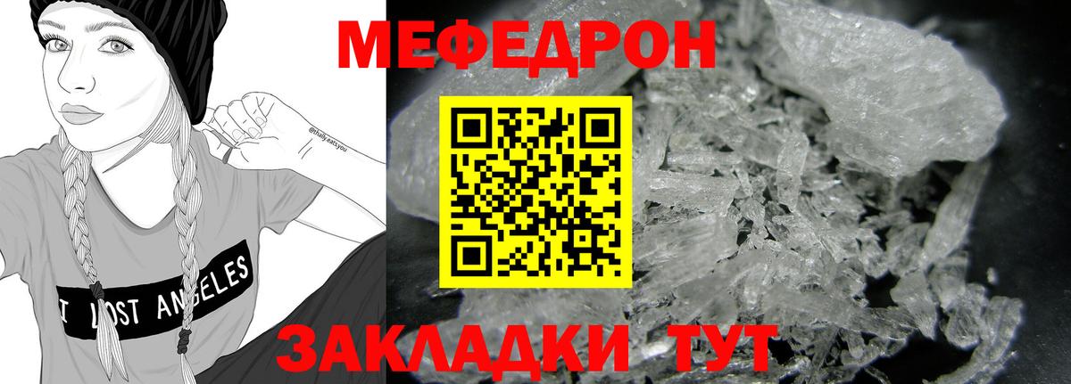 МЯУ-МЯУ мяу мяу  МЯУ-МЯУ  Сосновоборск  Вход с VPN 