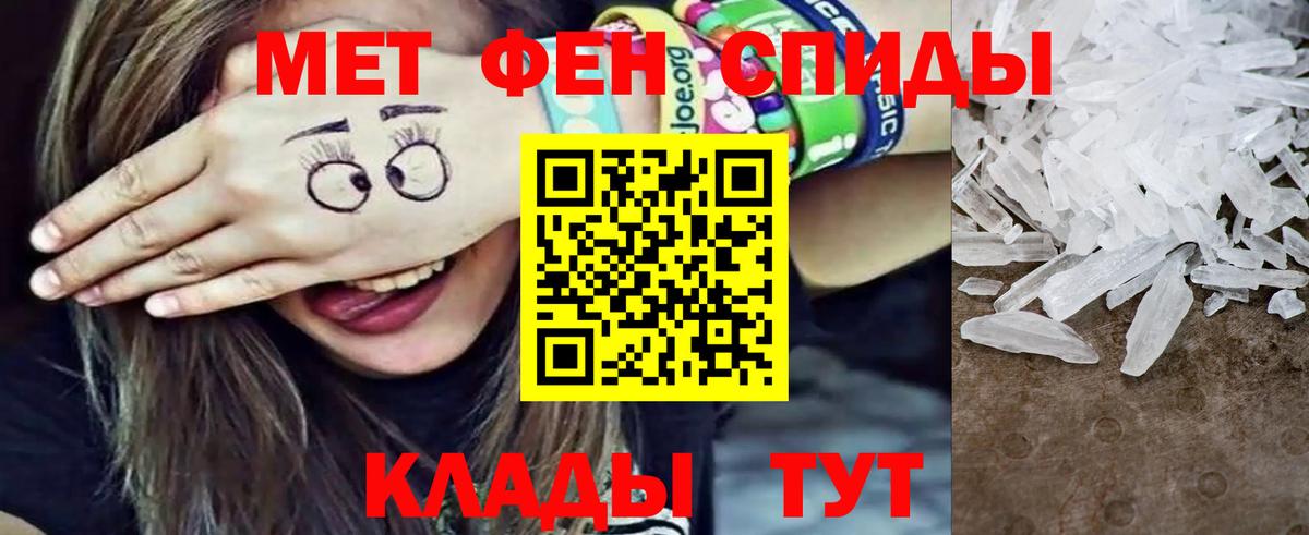 Конопля Сосновоборск