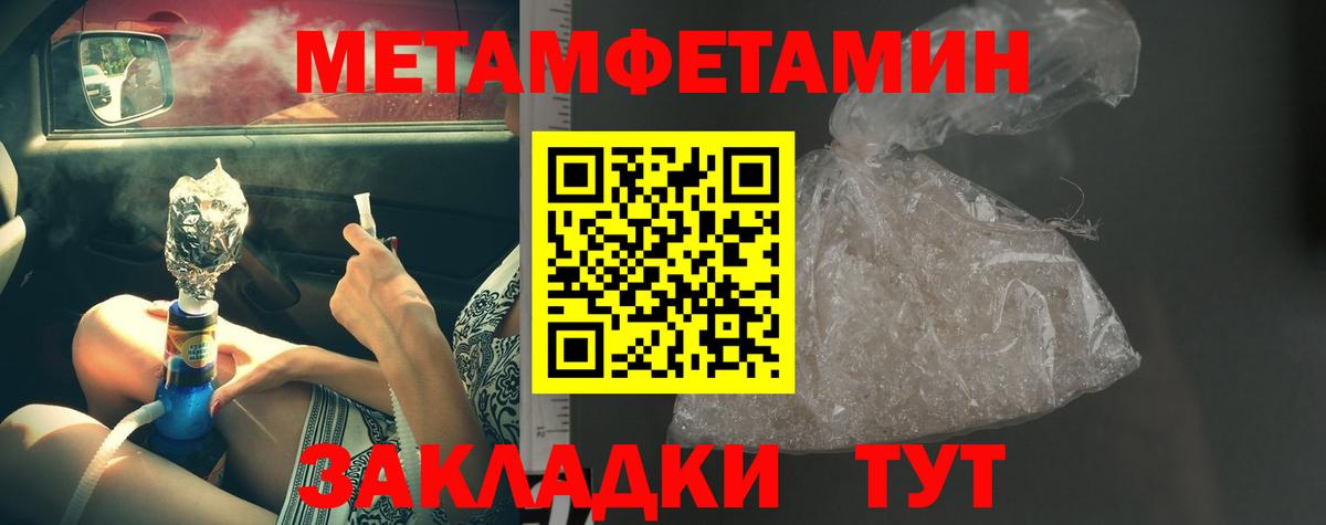 Первитин витя Сосновоборск