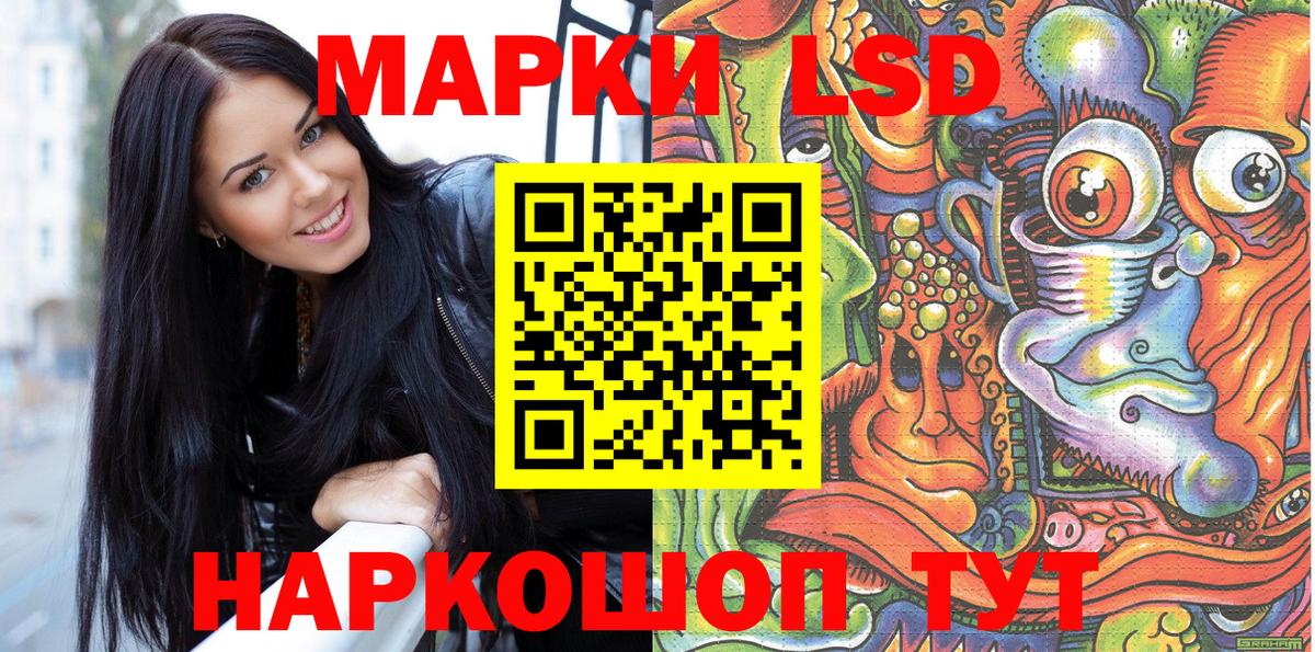 Наркотические марки  Вход с VPN  Марки N-bome 1500мкг  Сосновоборск  цена наркотик  Марки N-bome 1500мкг 